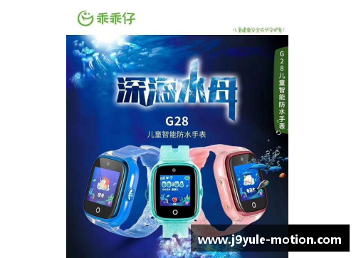 九游会J9大黄蜂牌速效救心丸-体坛健儿的健康守护者
