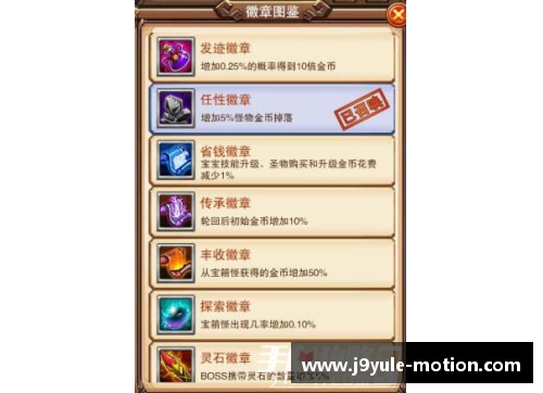 九游会J9狼堡力克勒沃库森，豪取关键胜利，保持领先优势